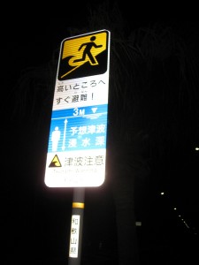街の標識